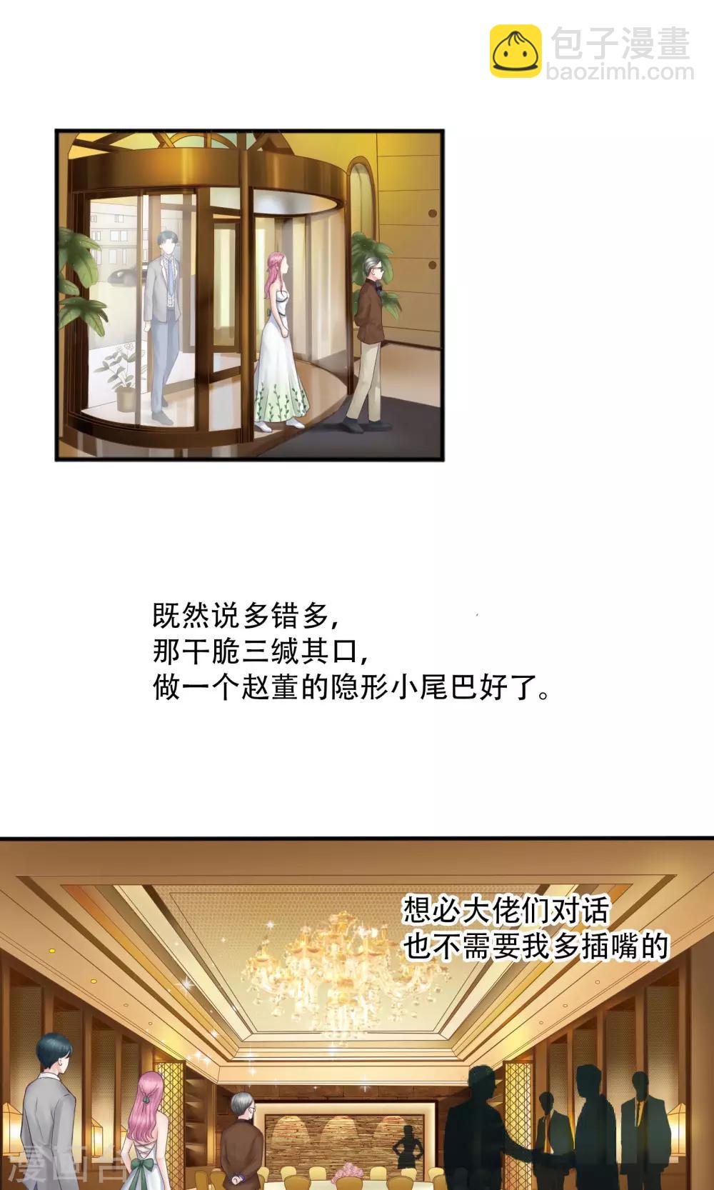 第35话4