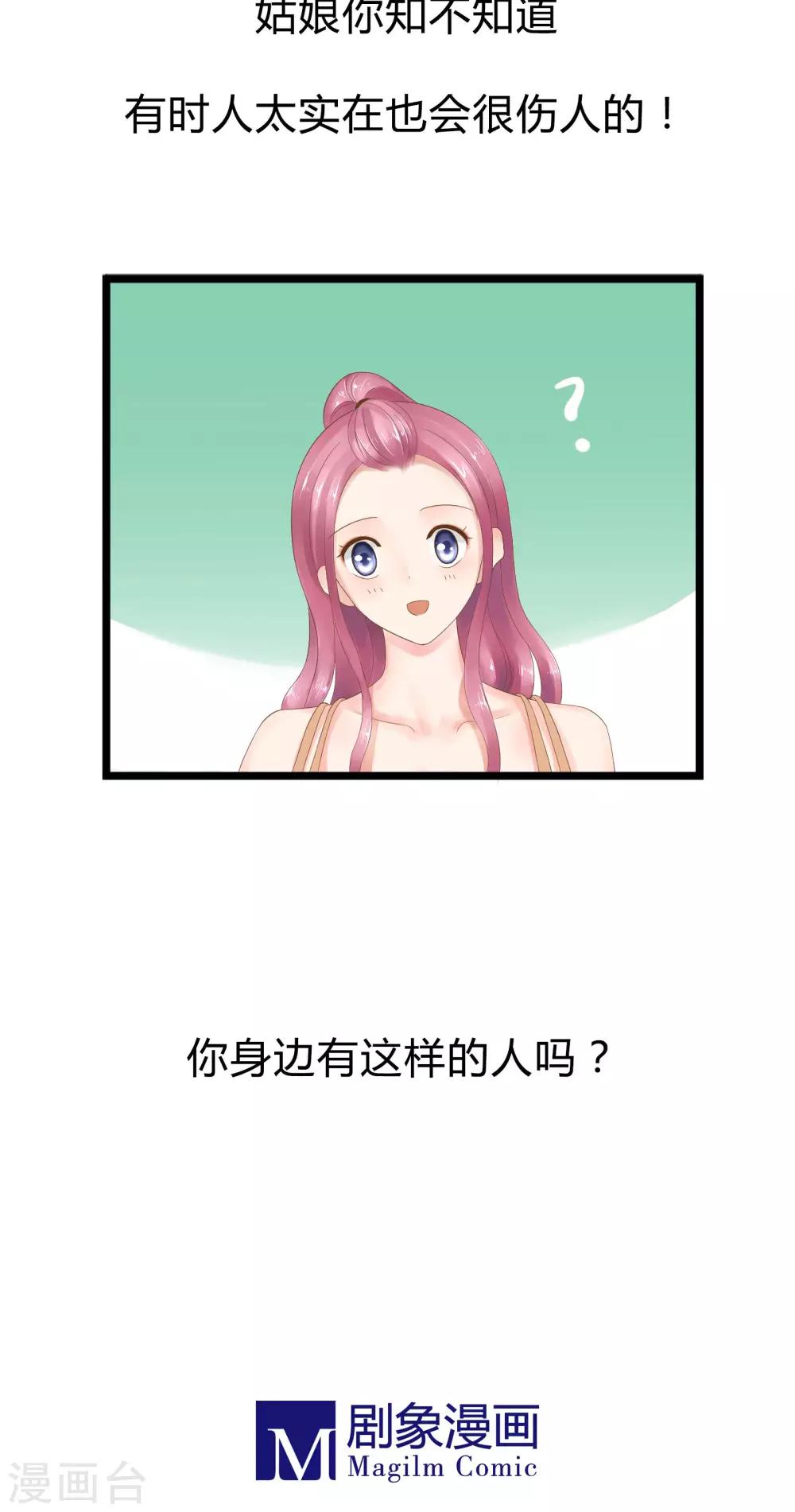 第19话41