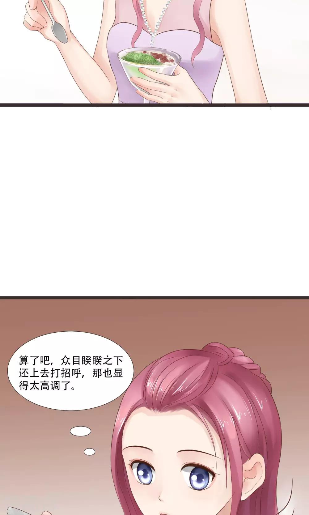 第20话9