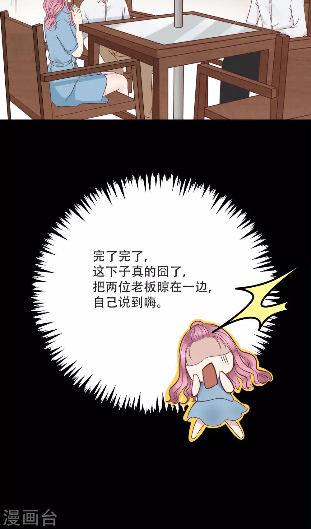 第3话26