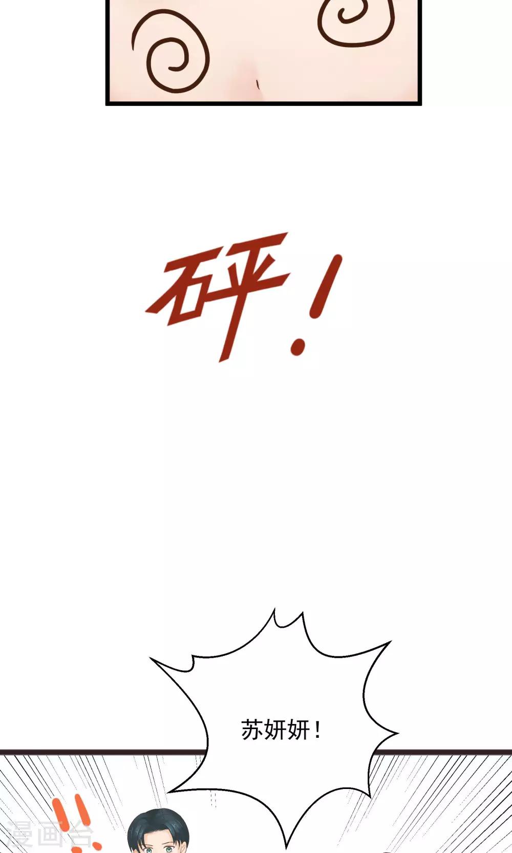 第17话8