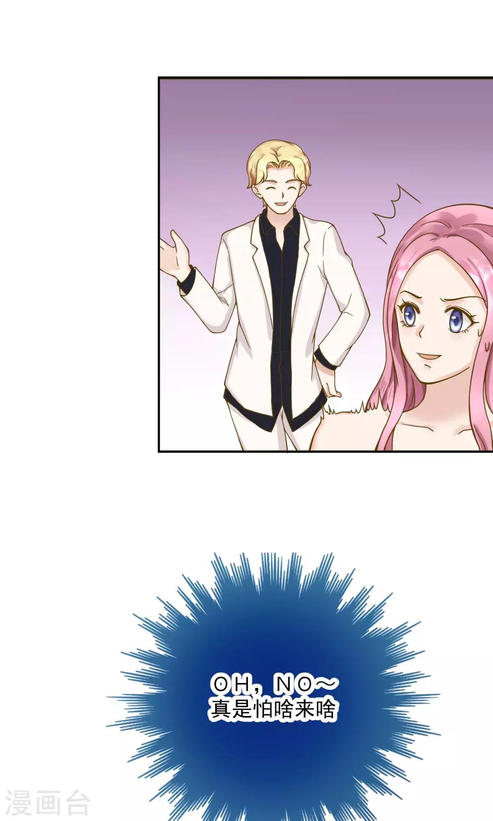 第35话11