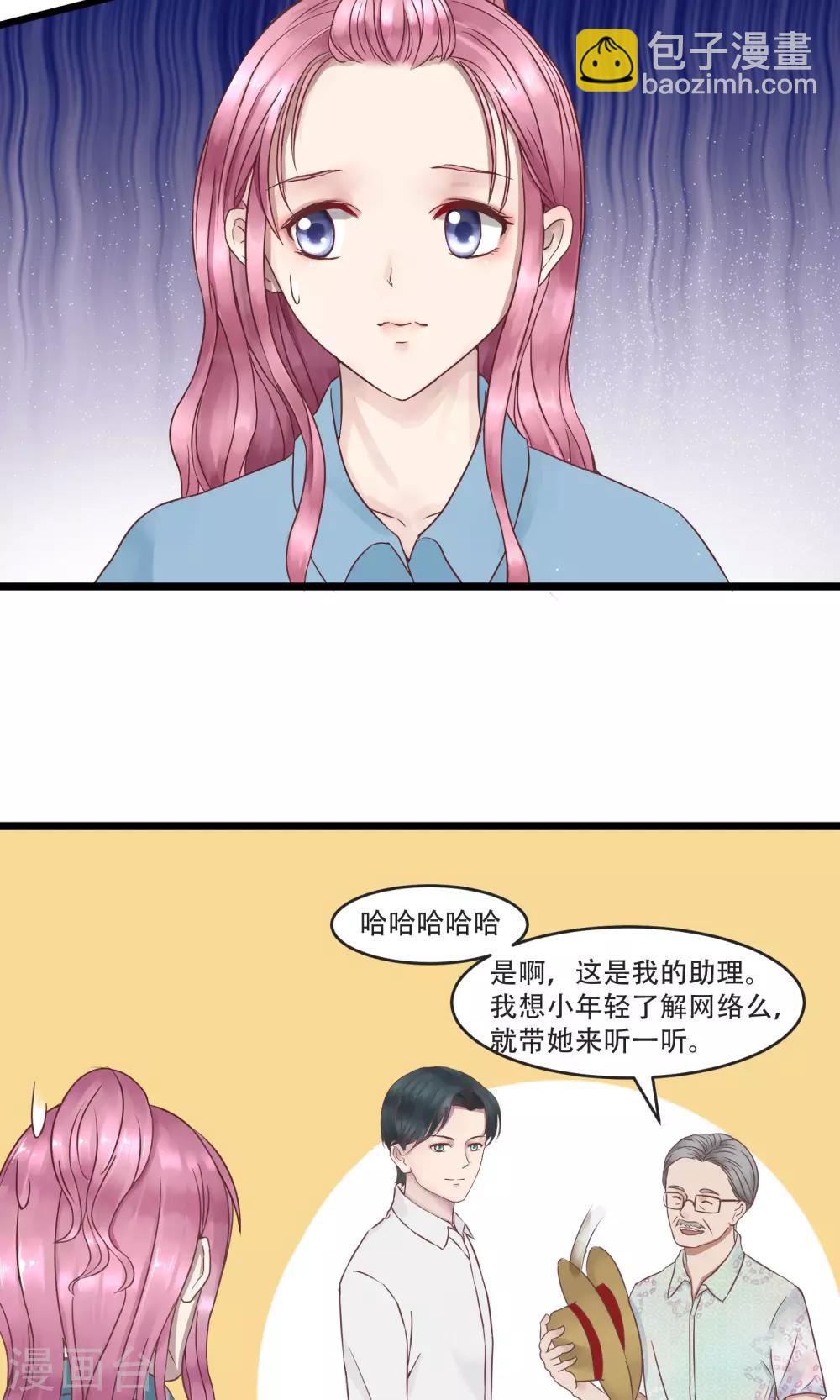 第3话2