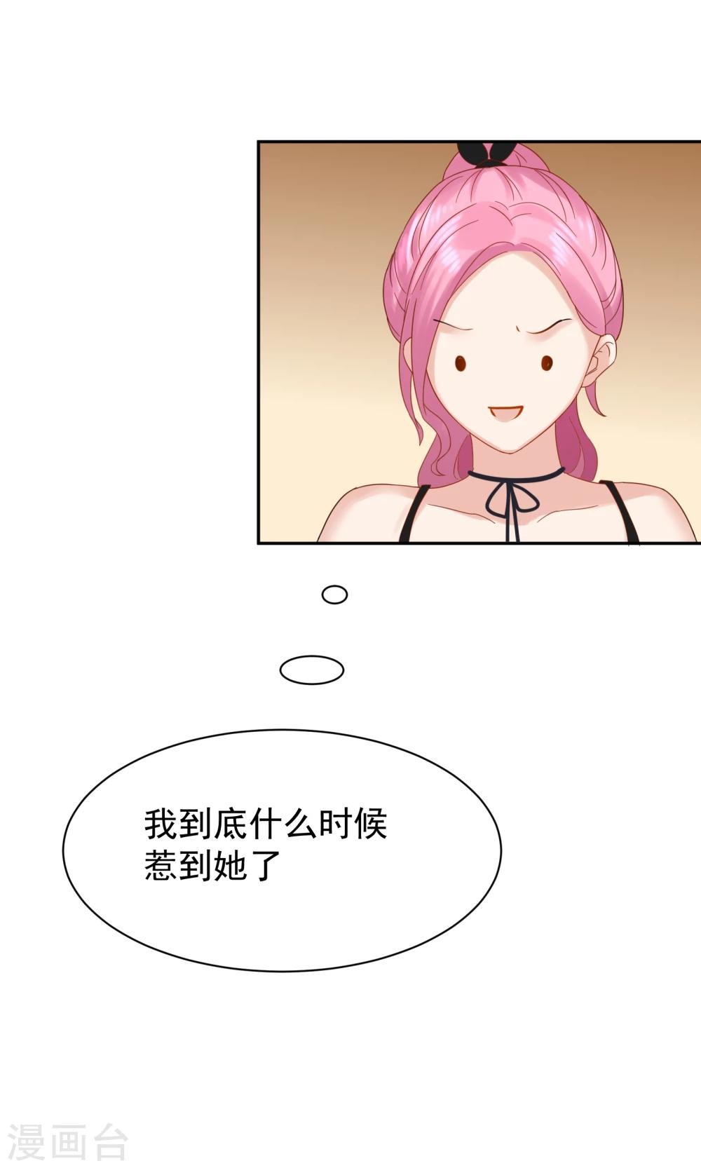 第50话35
