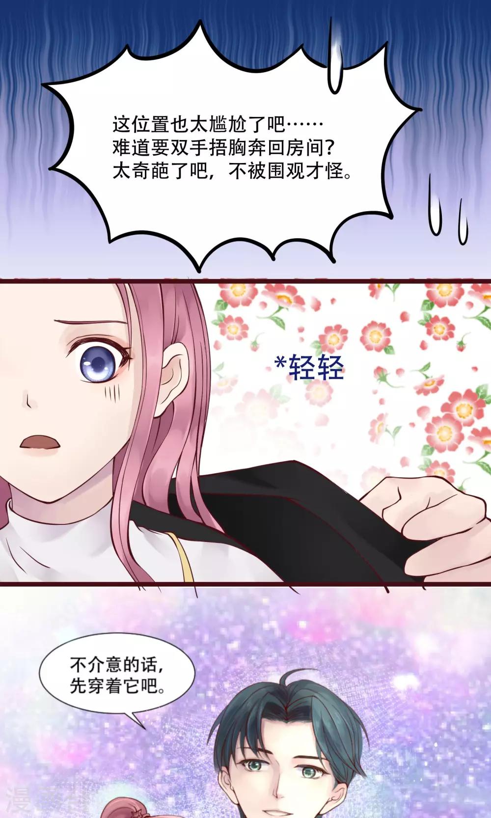 第1话36