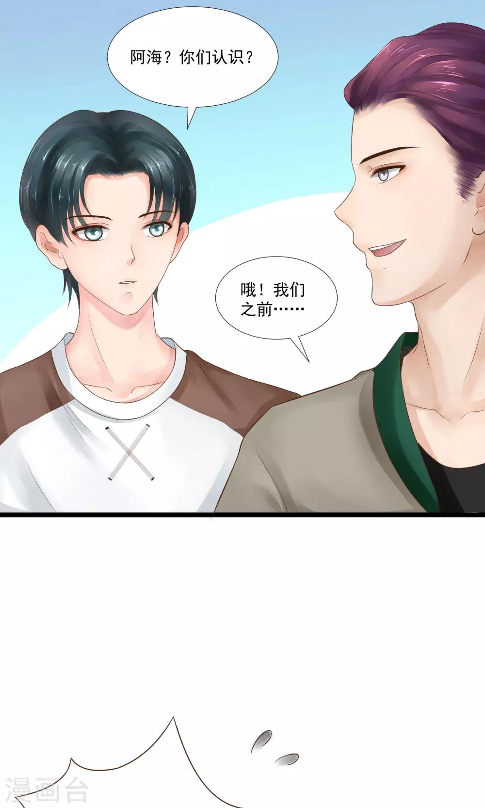 第17话4