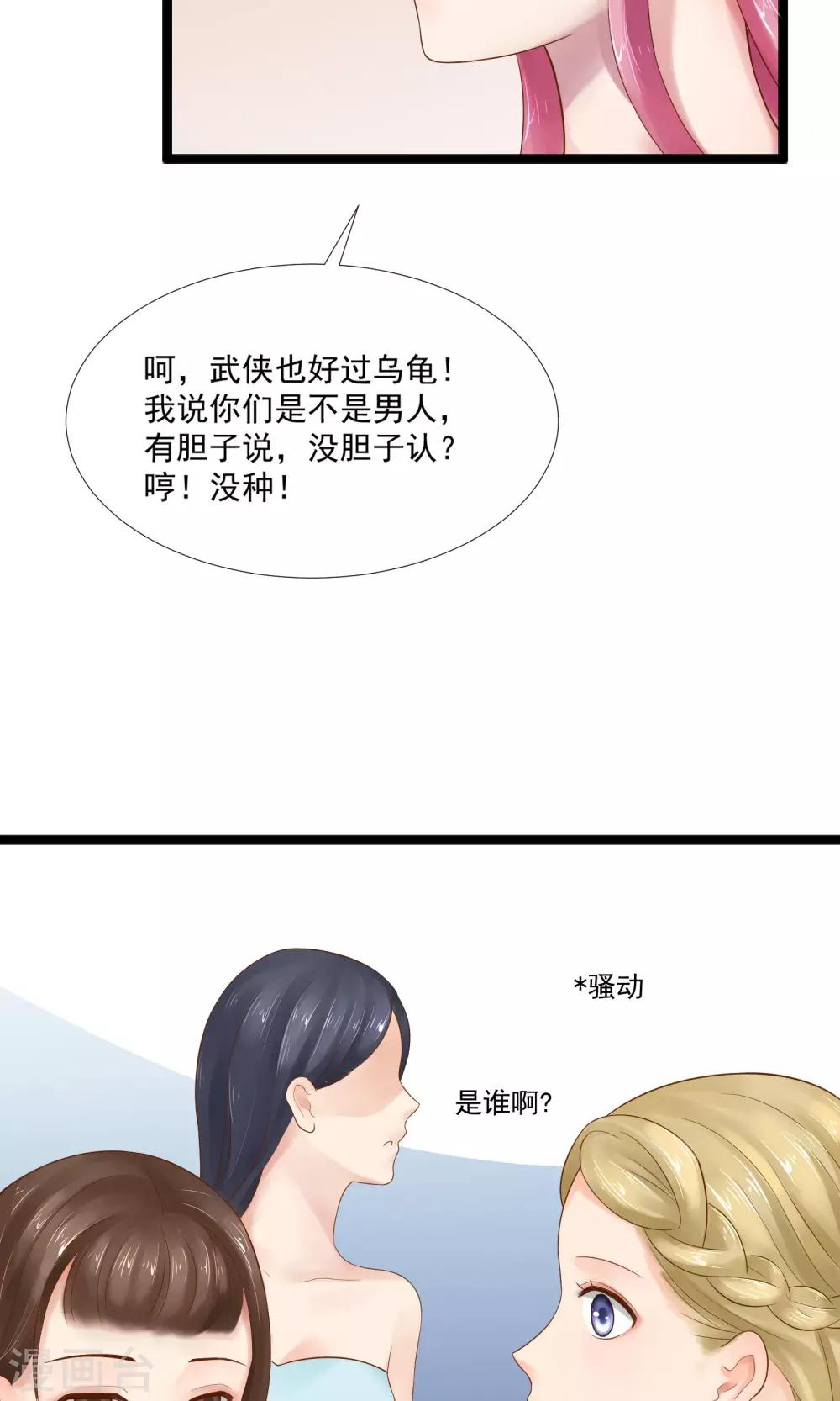 第20话47