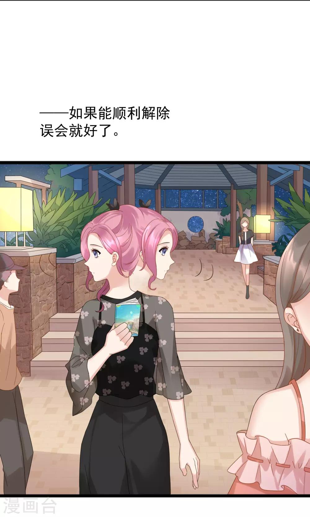 第54话7