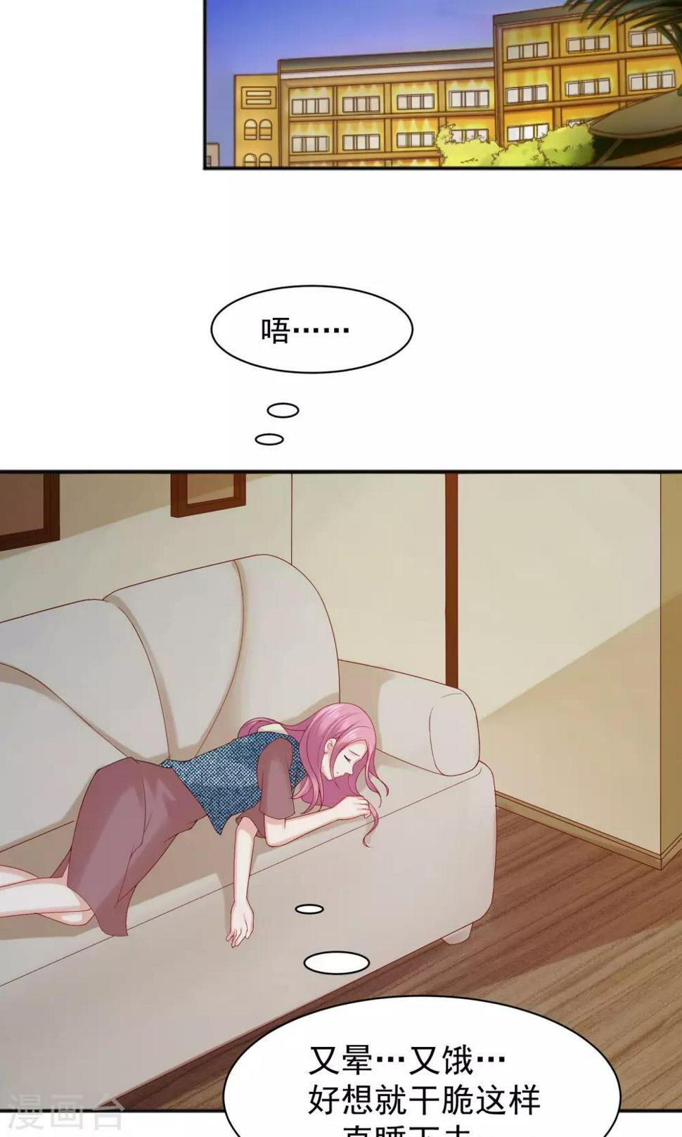 第47话2