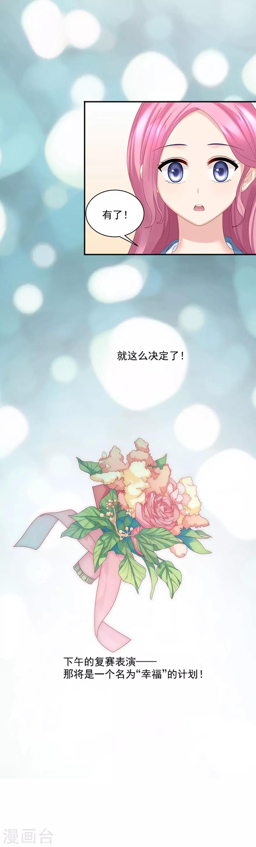 第63话19