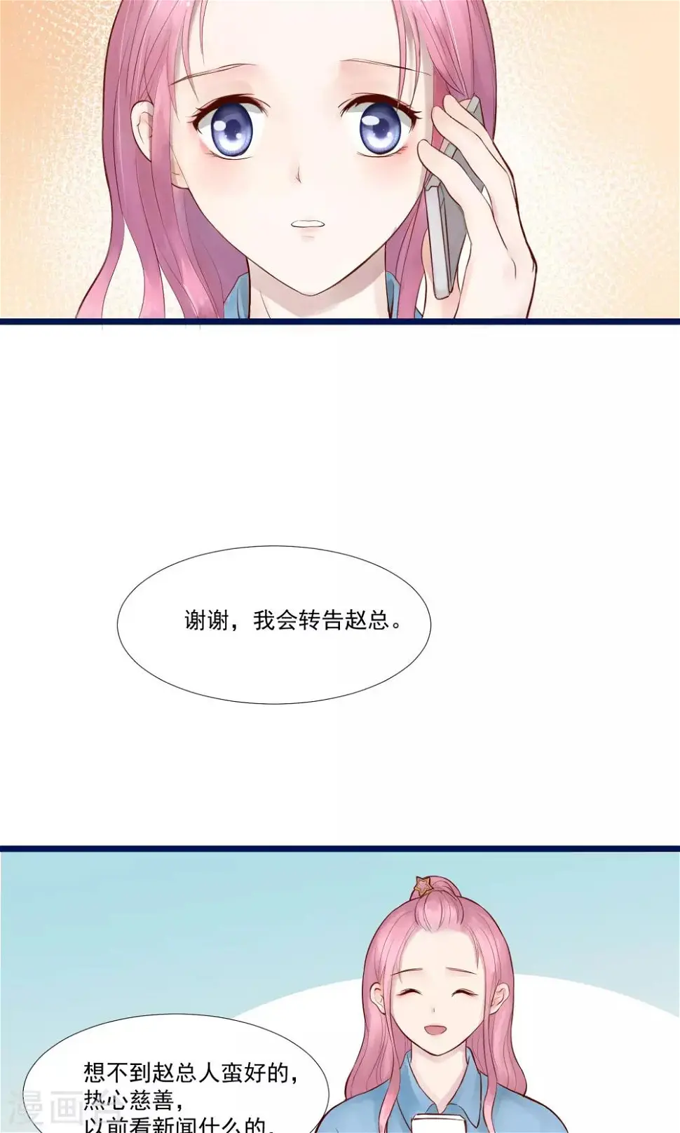 第4话12