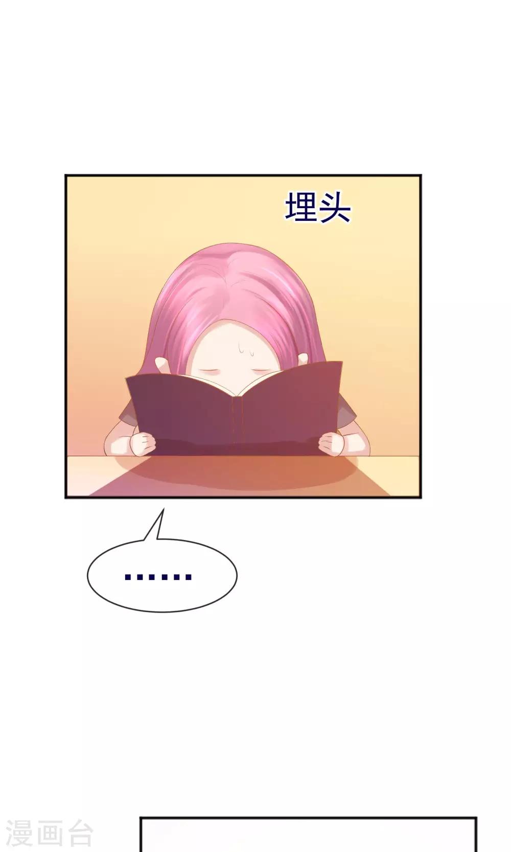 第48话8