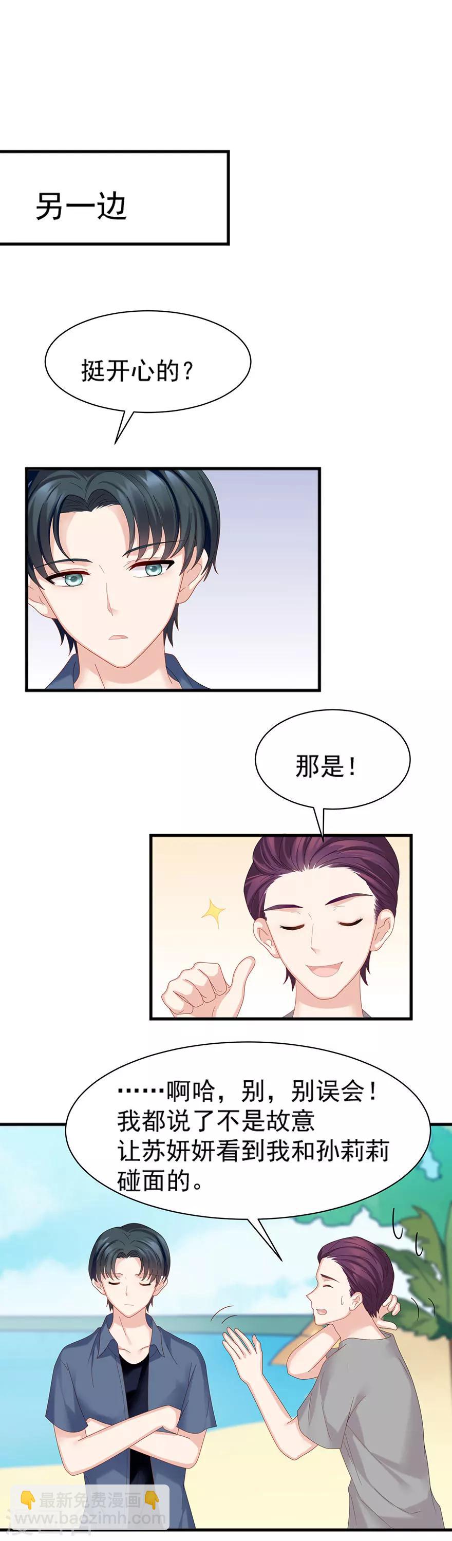 第60话17