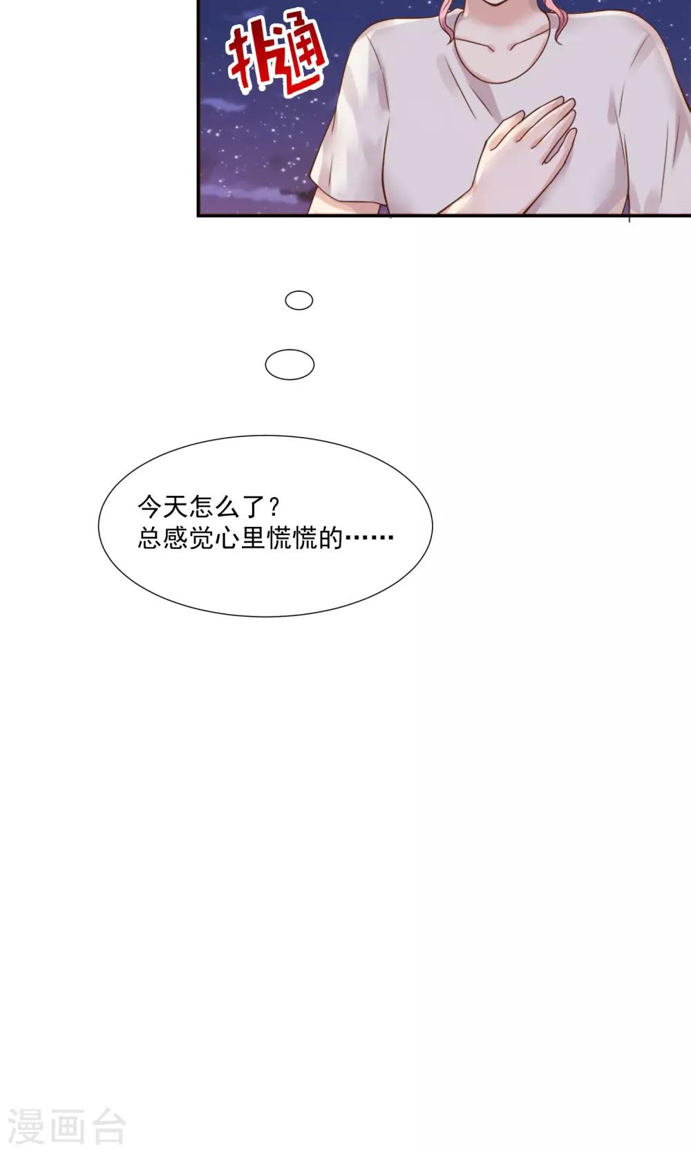 第37话12