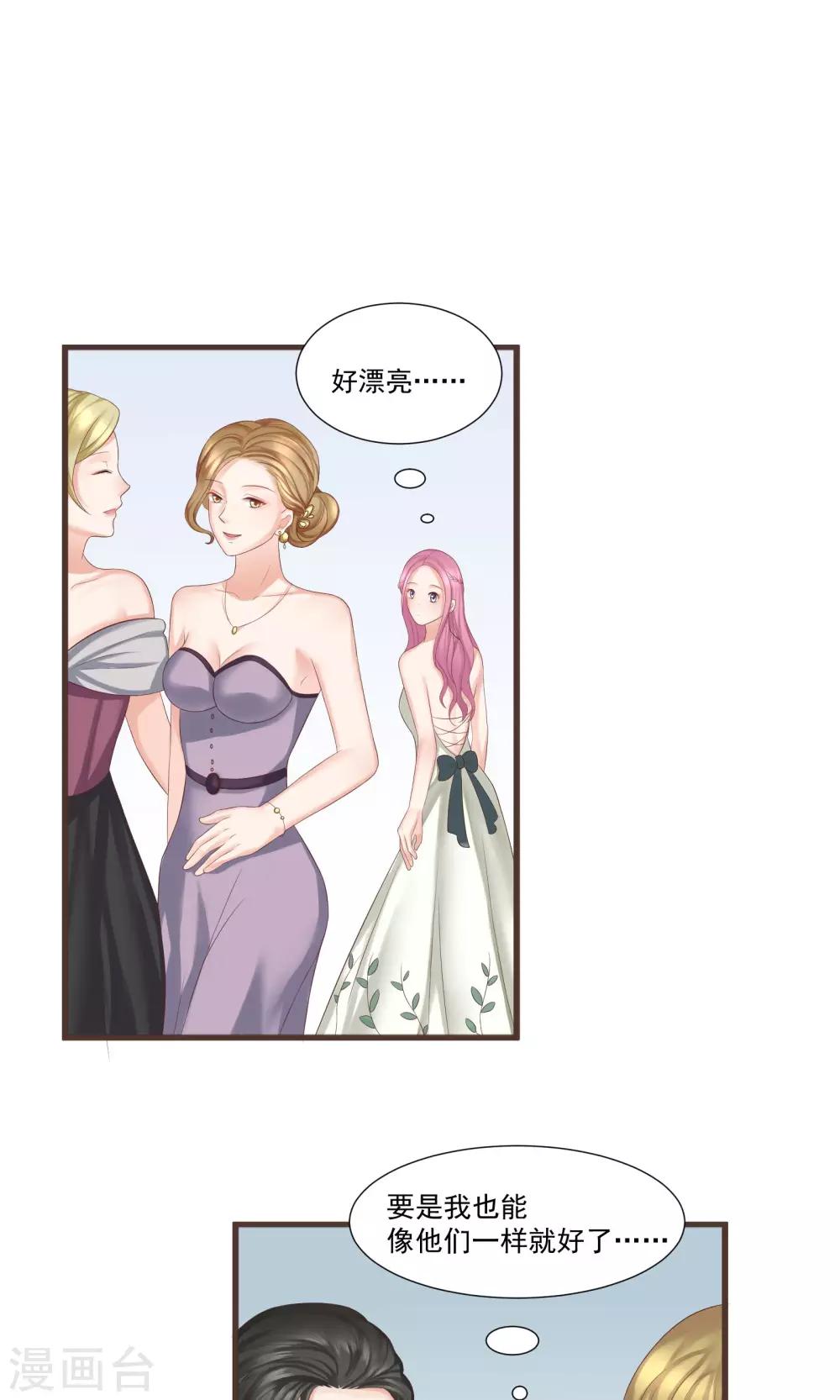 第33话10