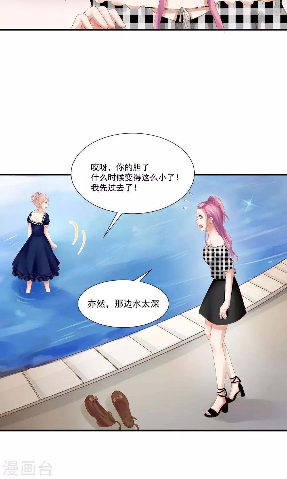 第28话3