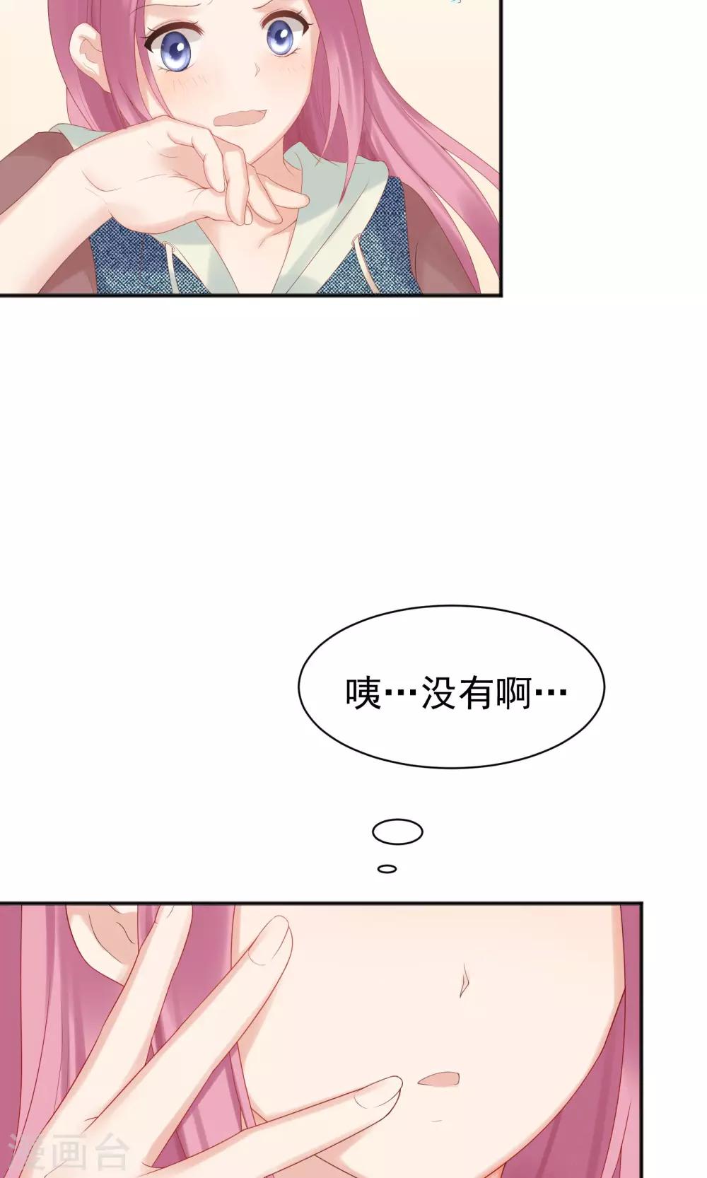 第45话29