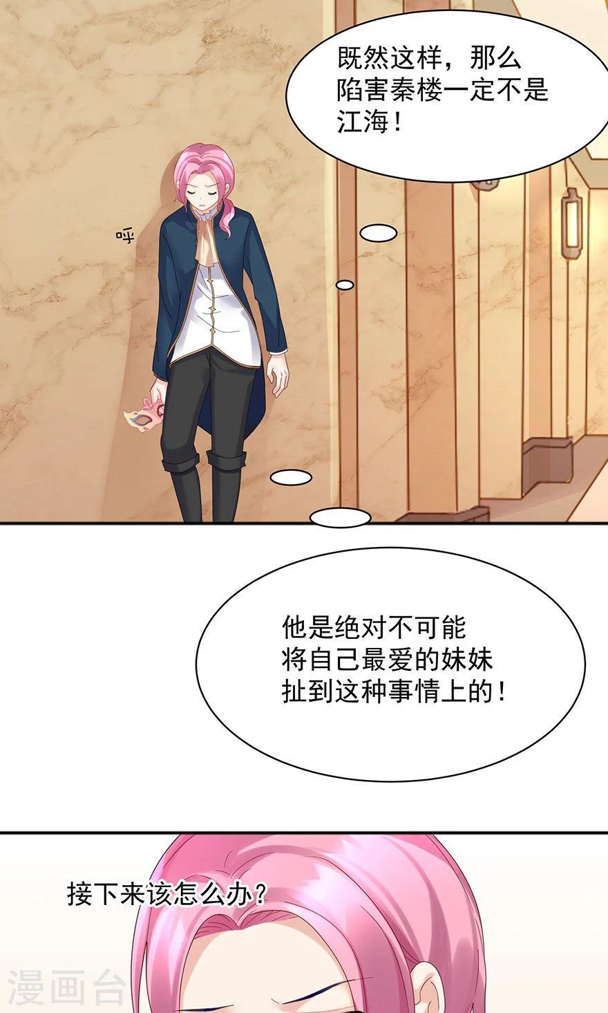 第57话21