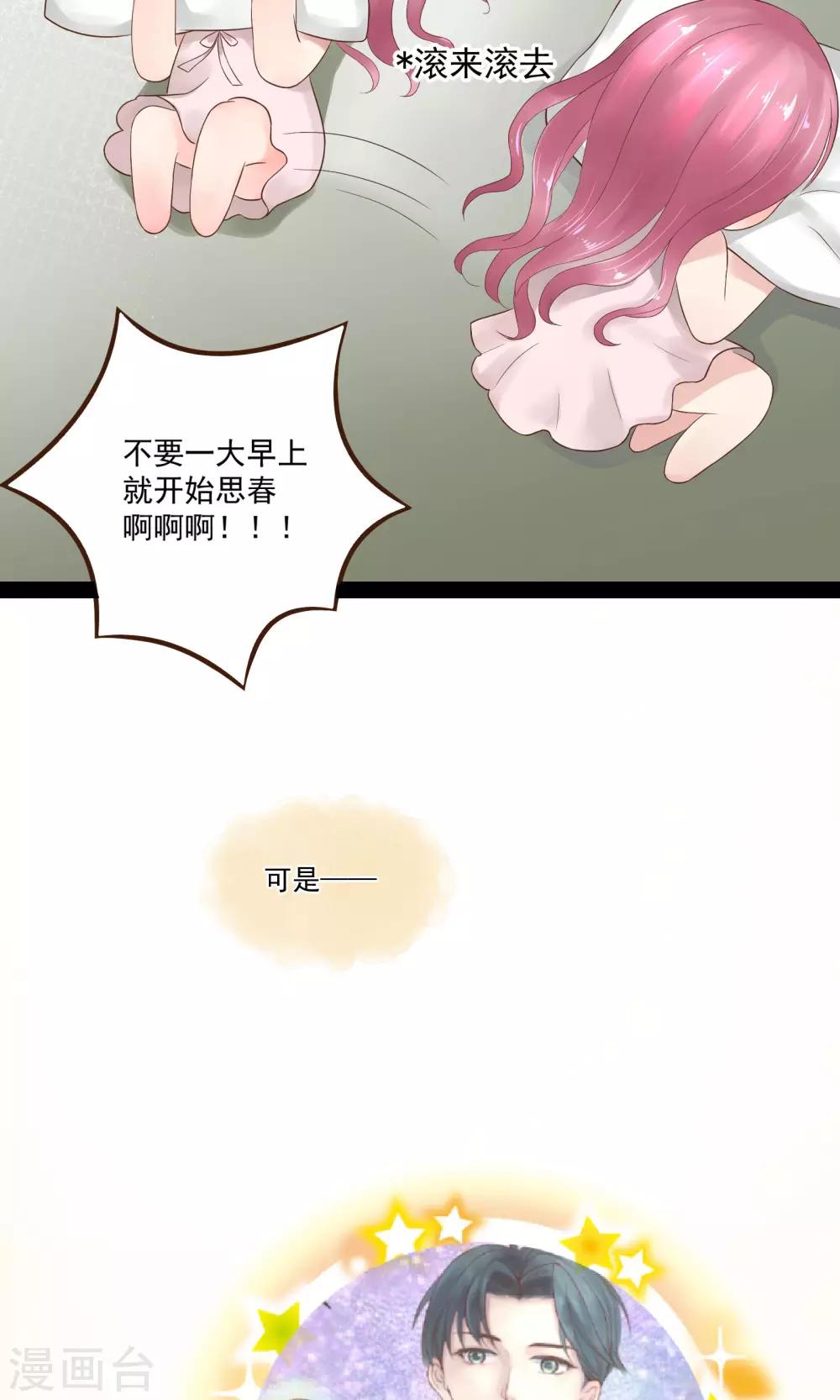第15话9