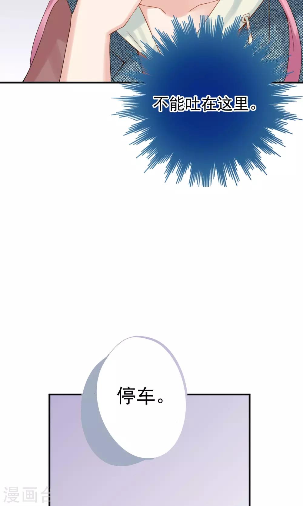 第45话37