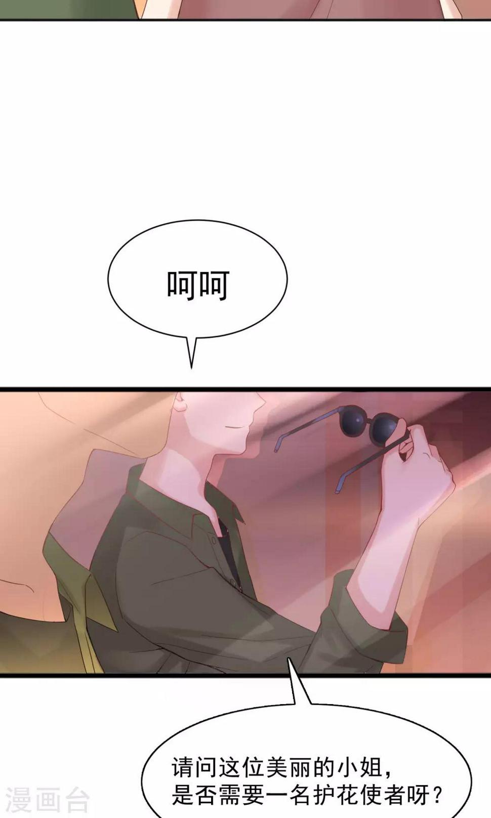 第47话12