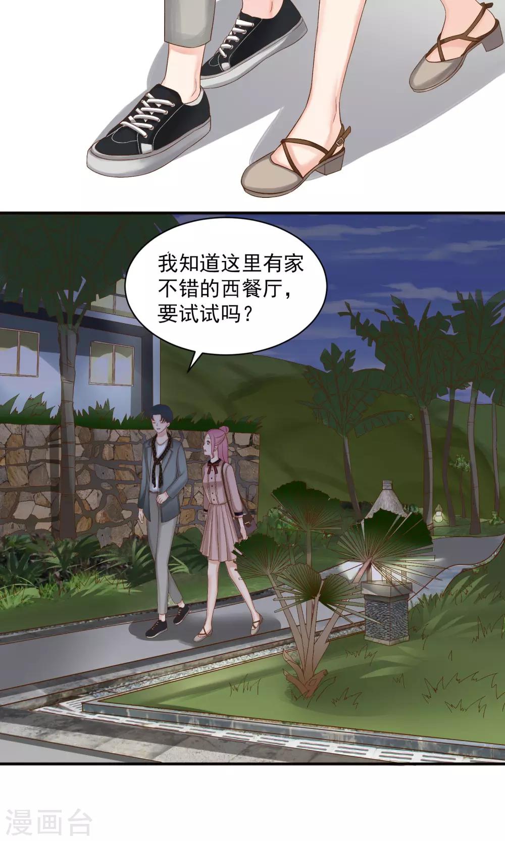 第41话3