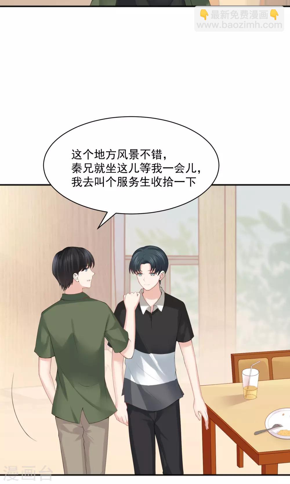 第51话26
