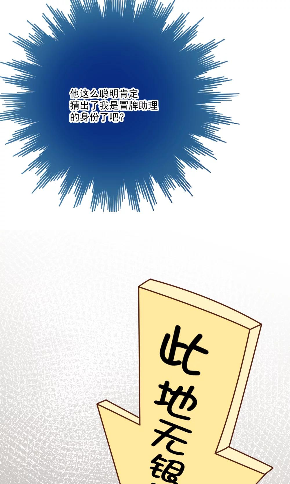 第9话28