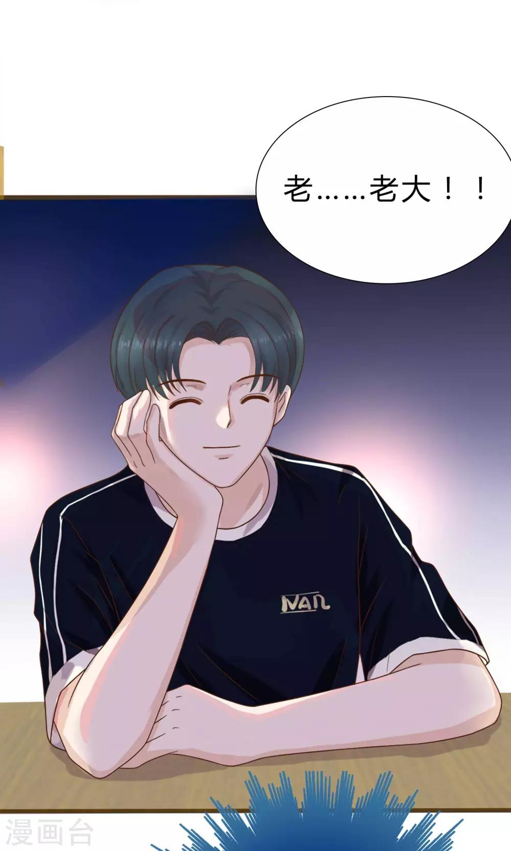 第36话29