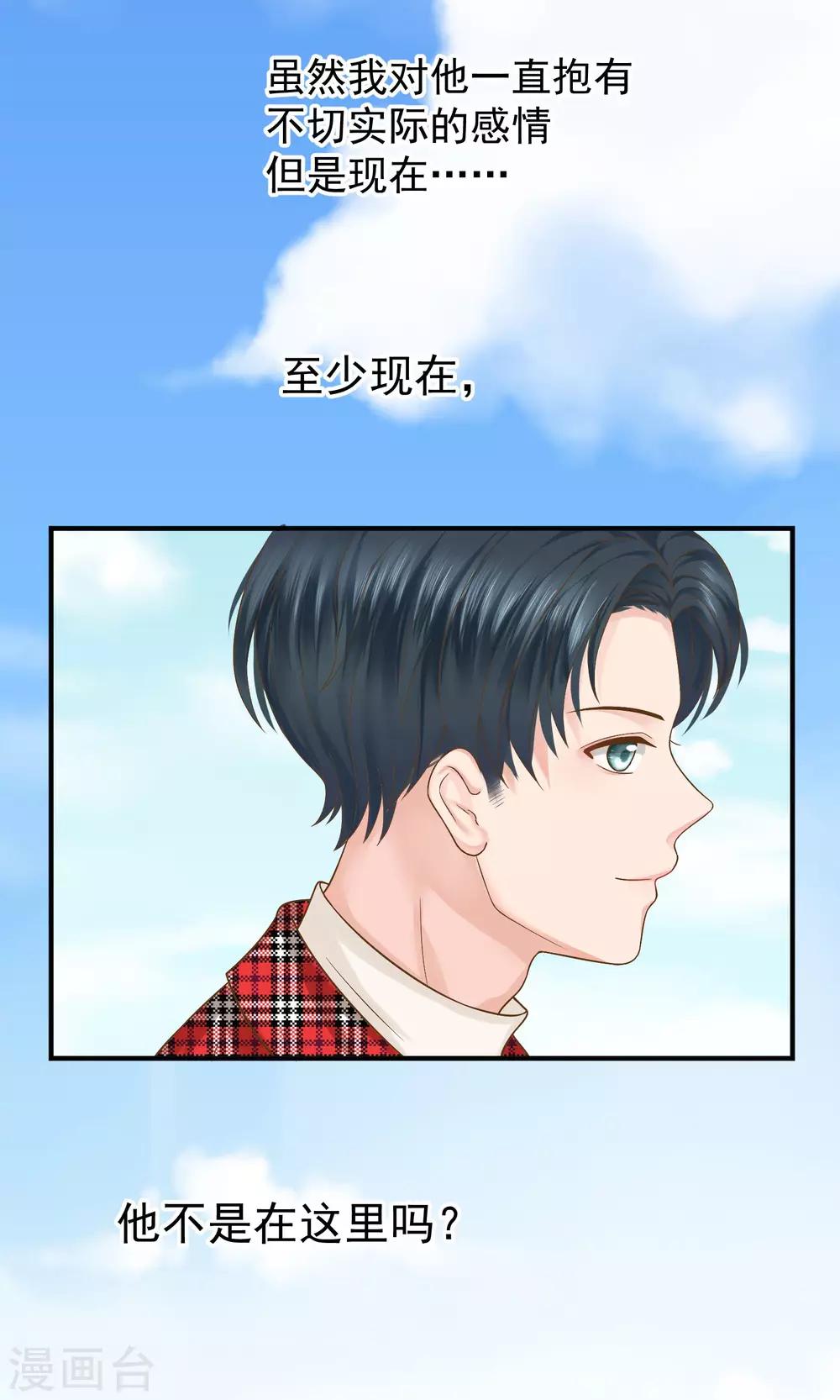 第38话37
