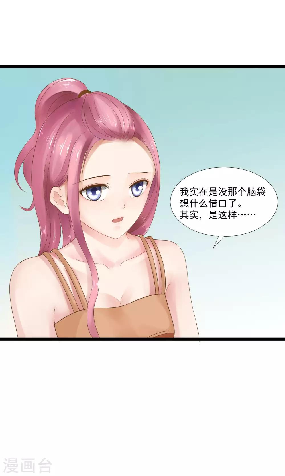 第18话9