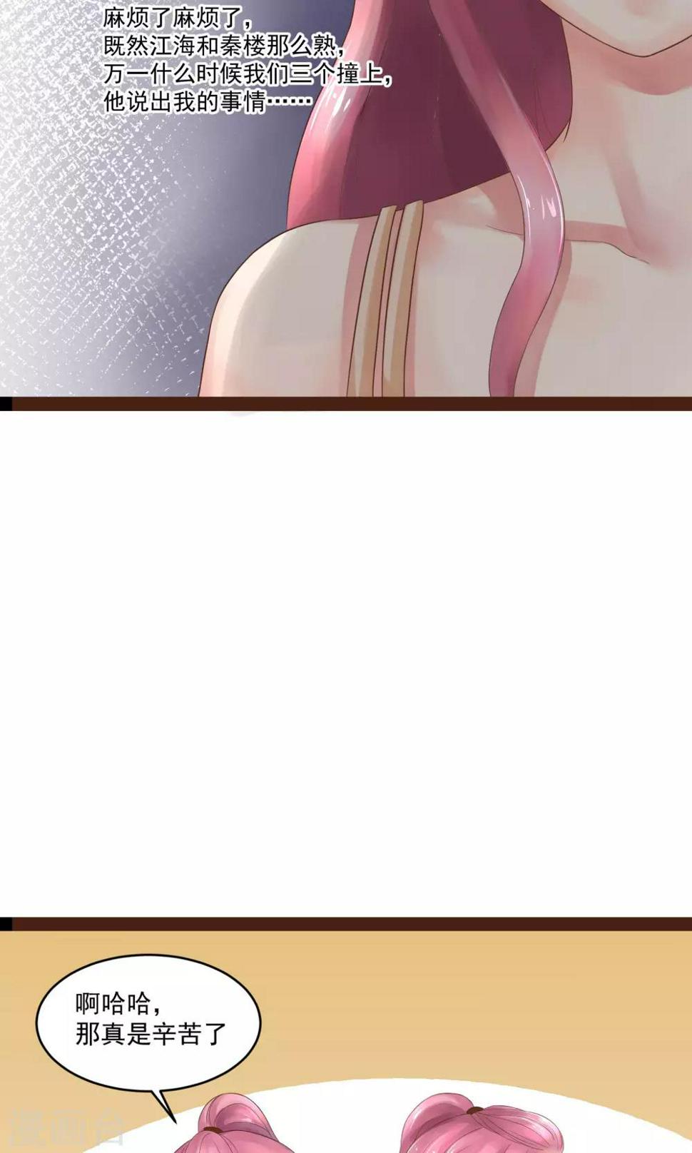 第16话13