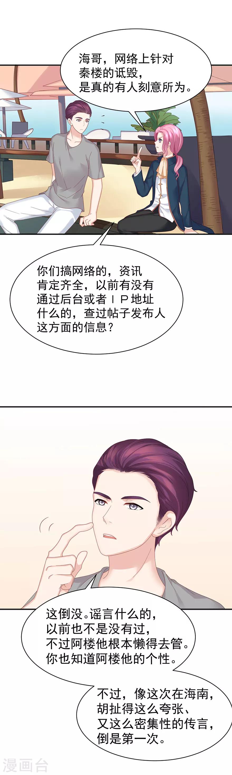 第59话1