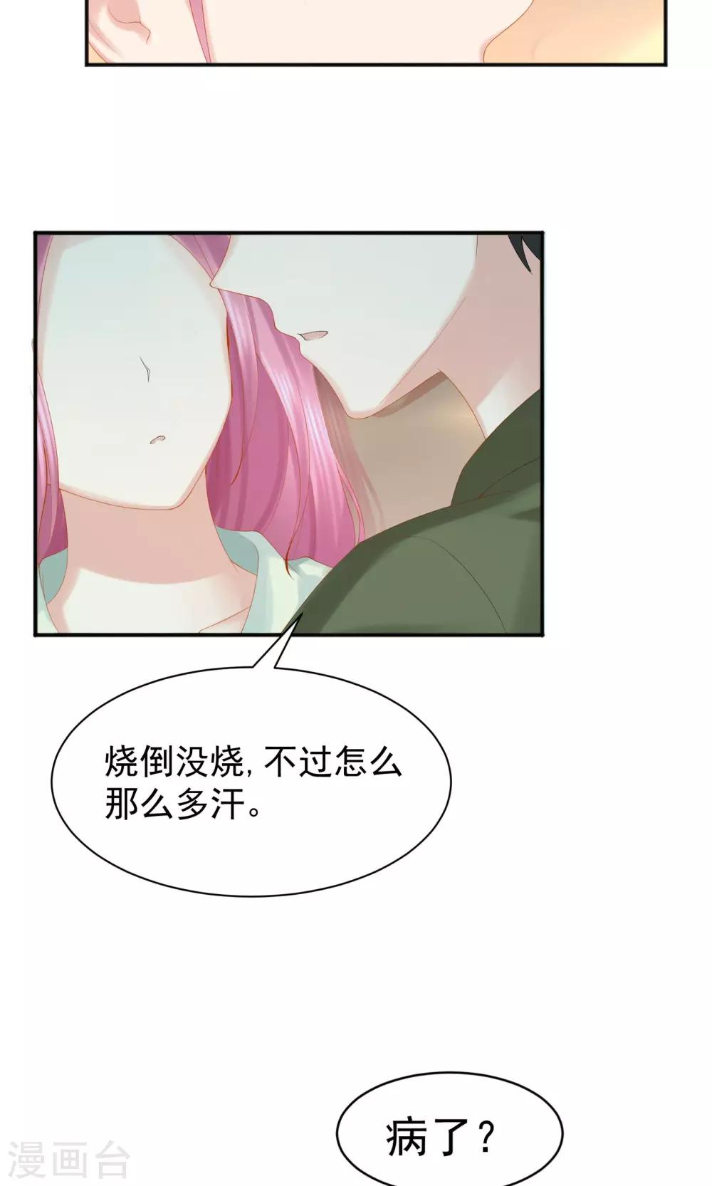 第47话21