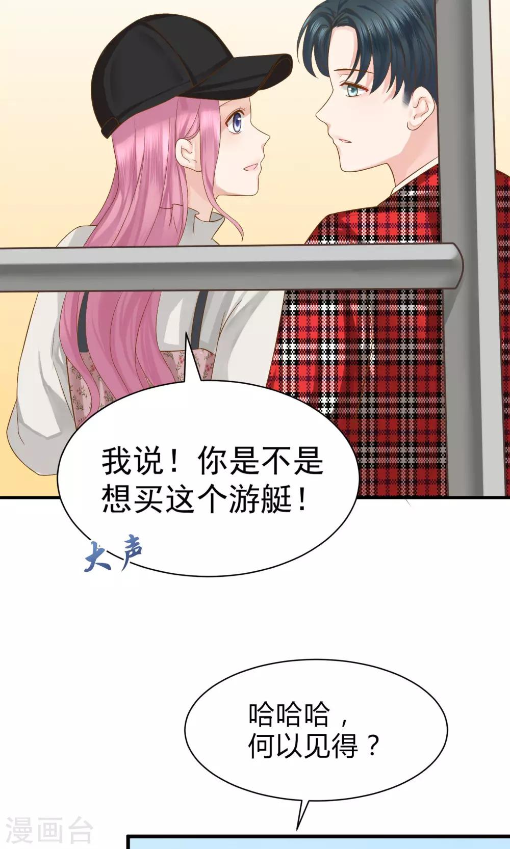 第39话8