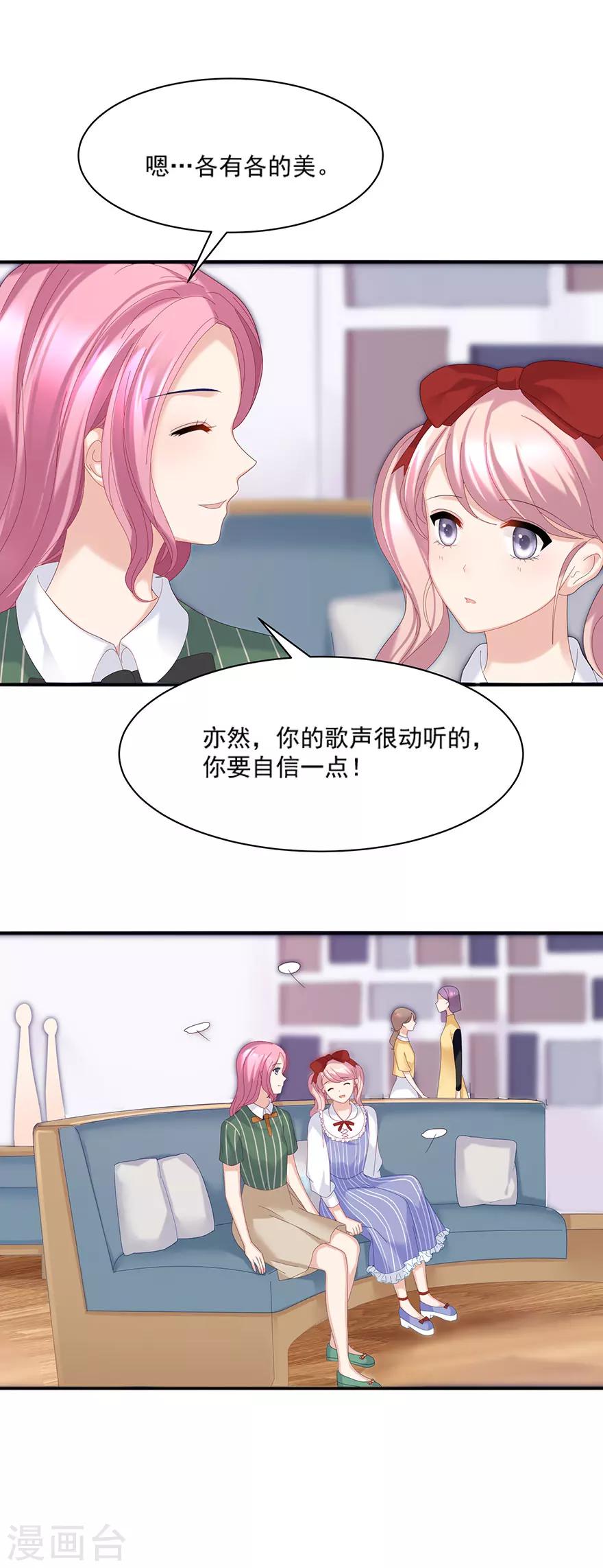 第64话6