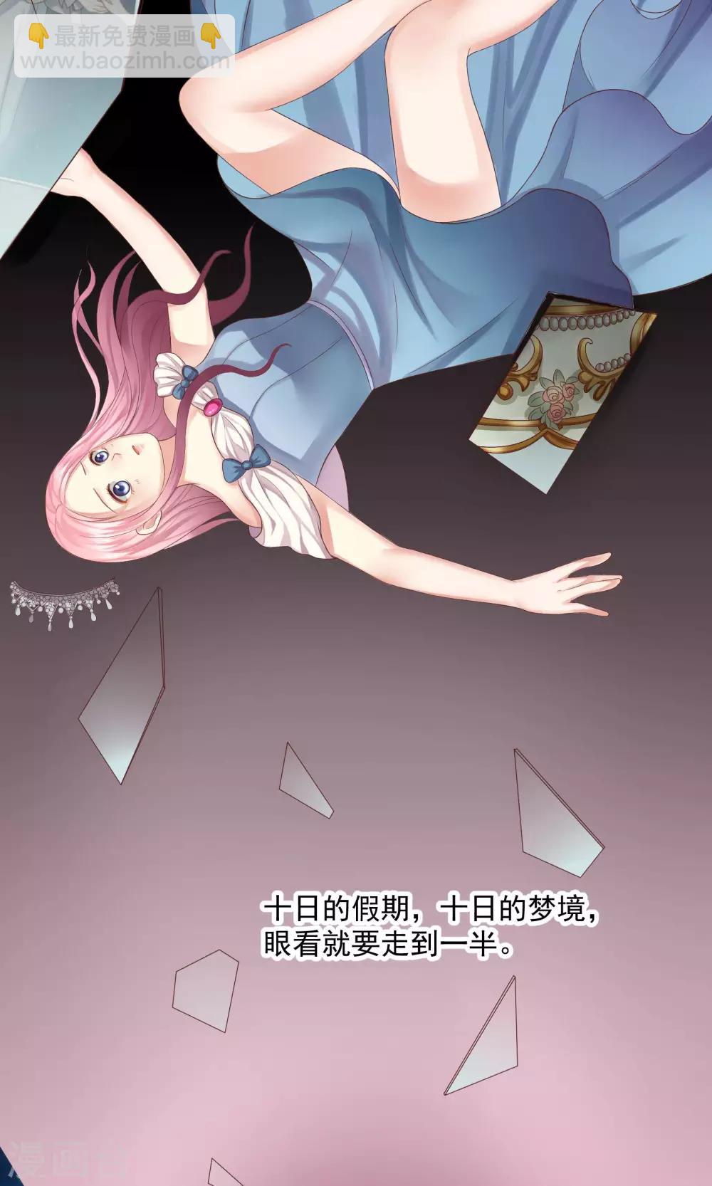 第32话29