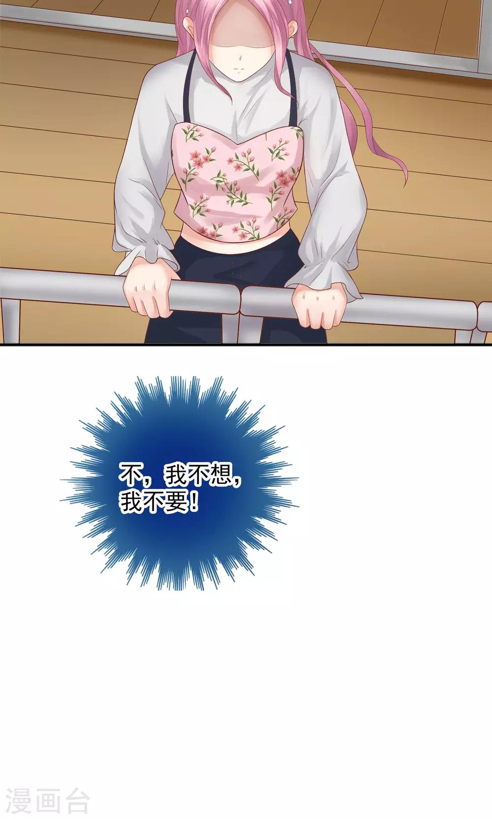 第38话27