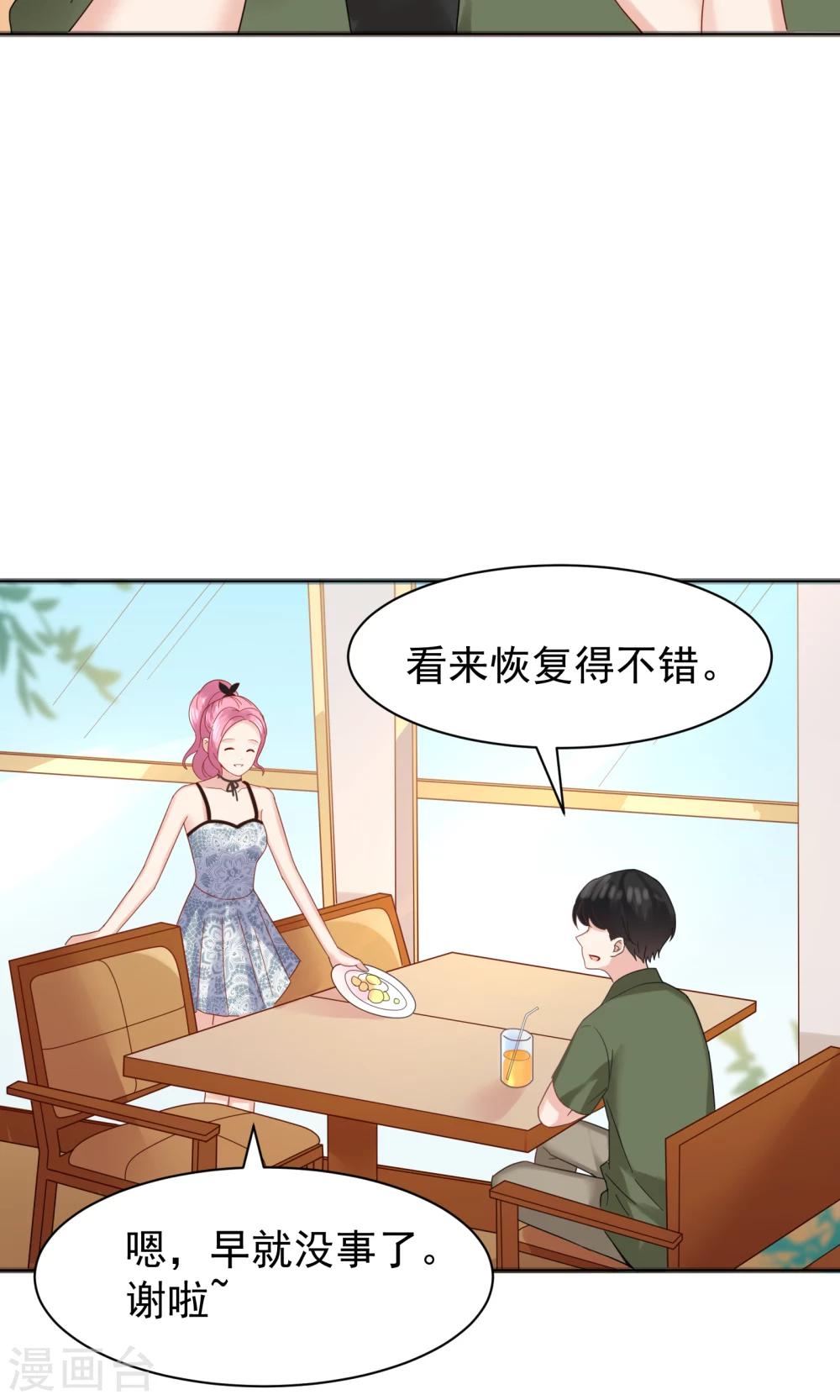 第50话38