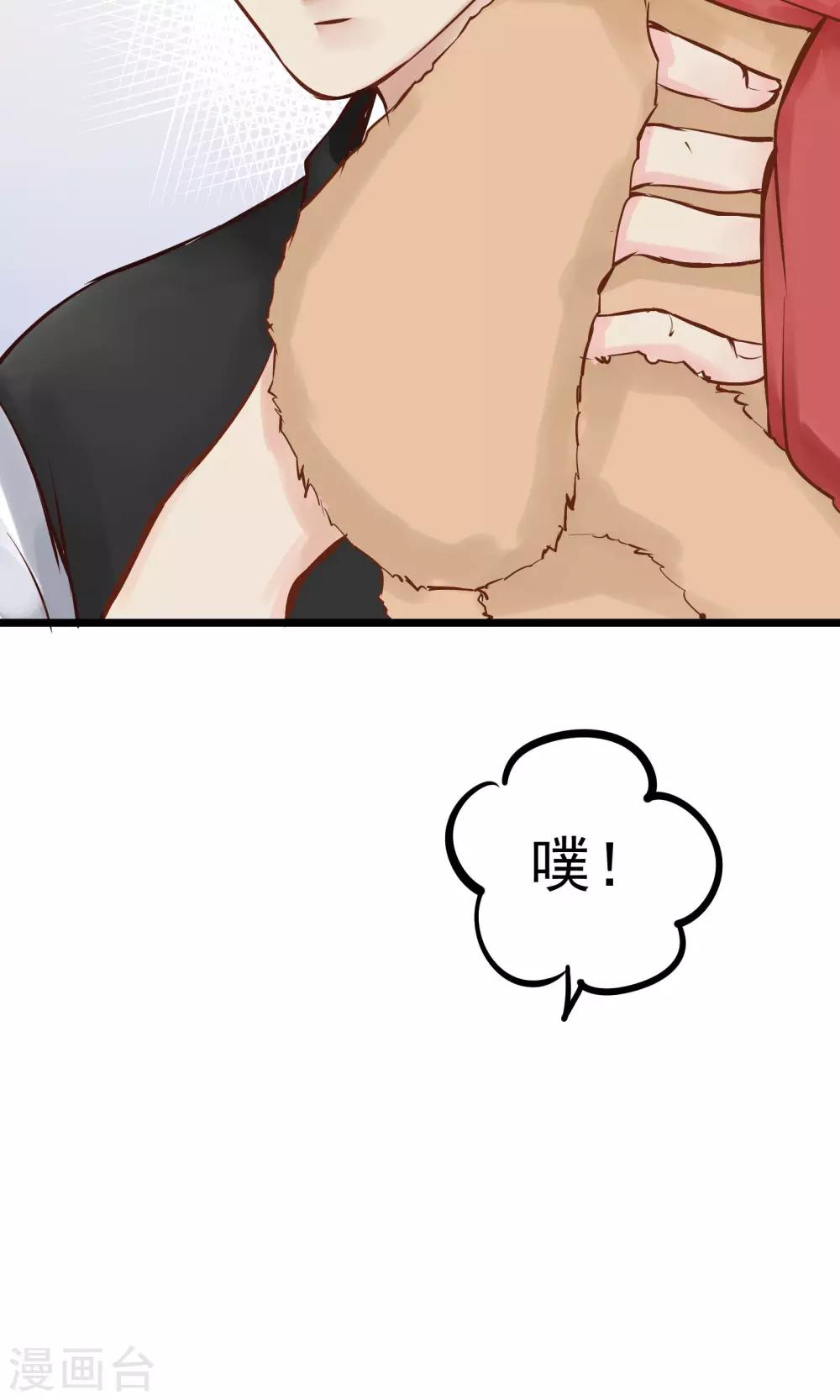第5话31
