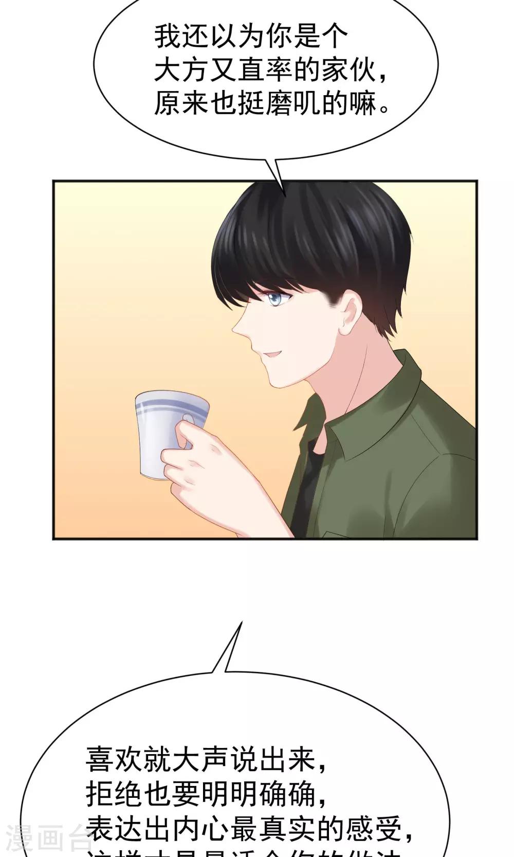 第49话7
