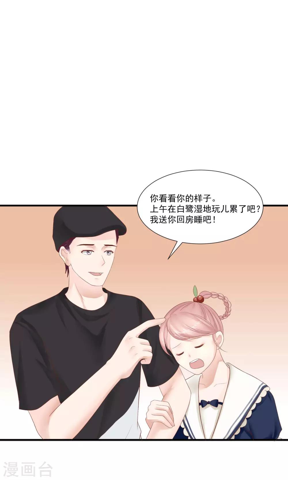 第29话10