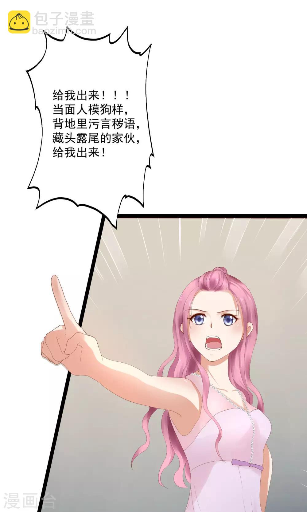 第20话37