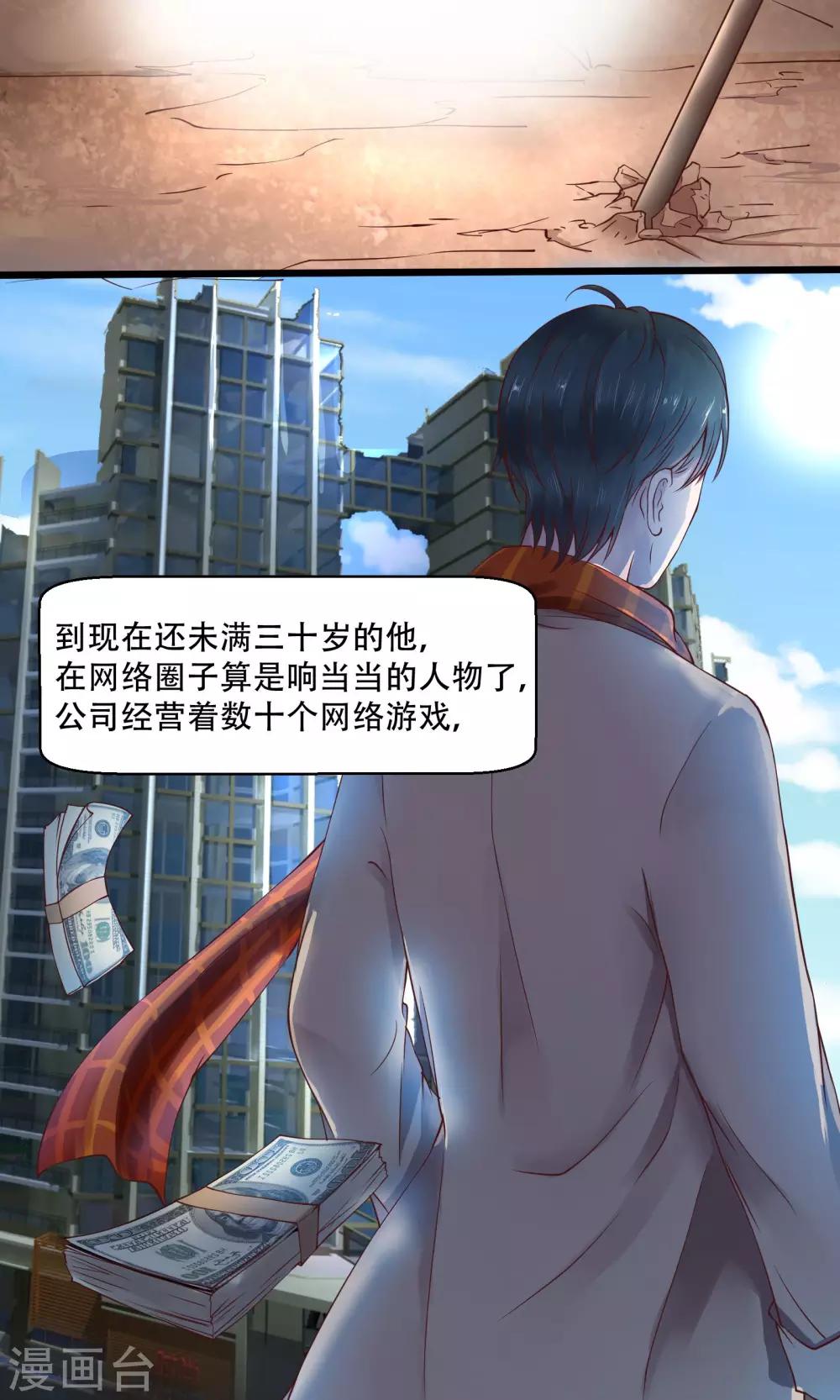 第2话12