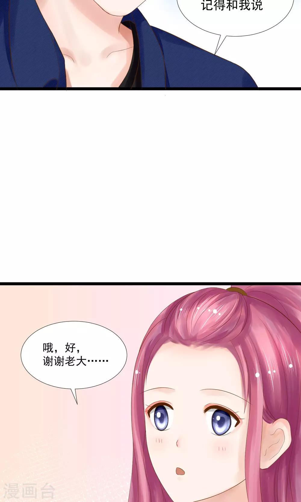 第26话38
