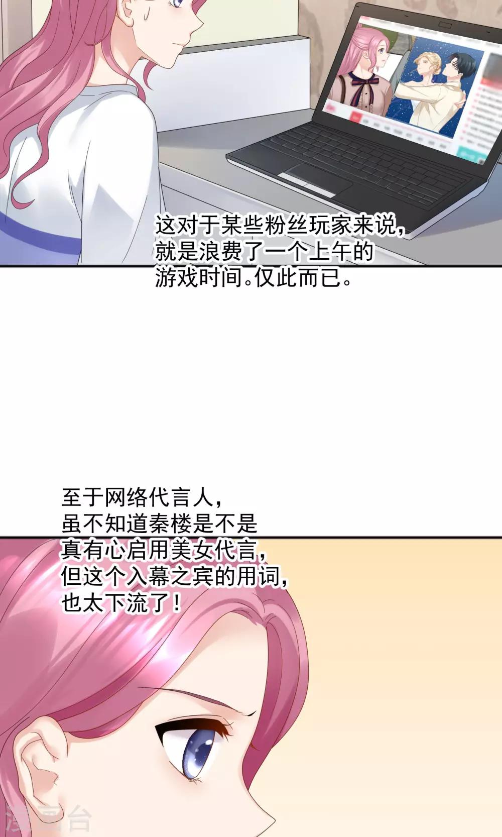 第56话10