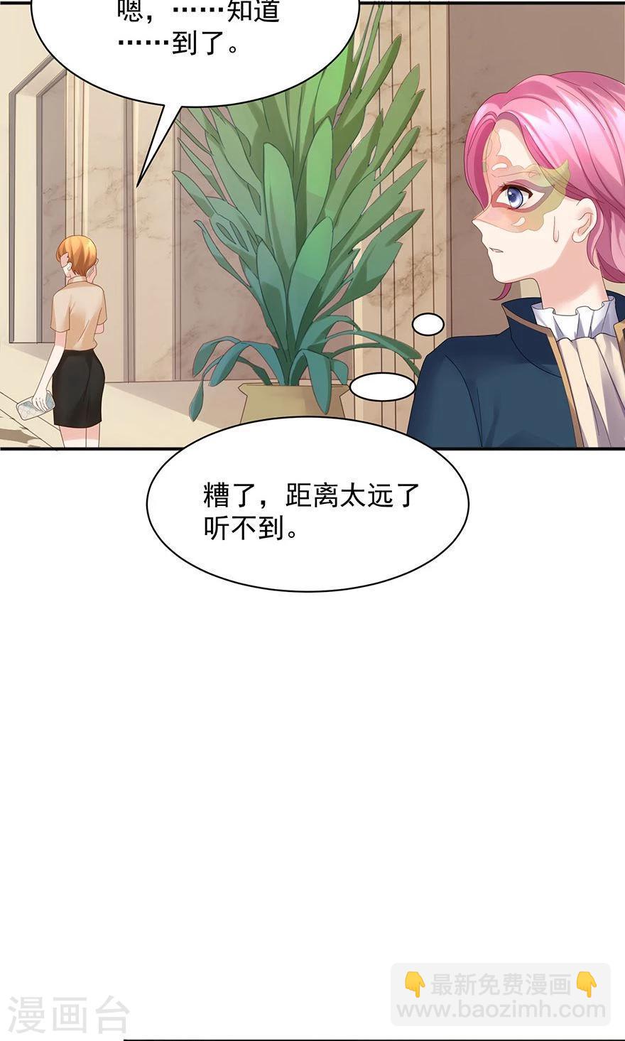 第57话8