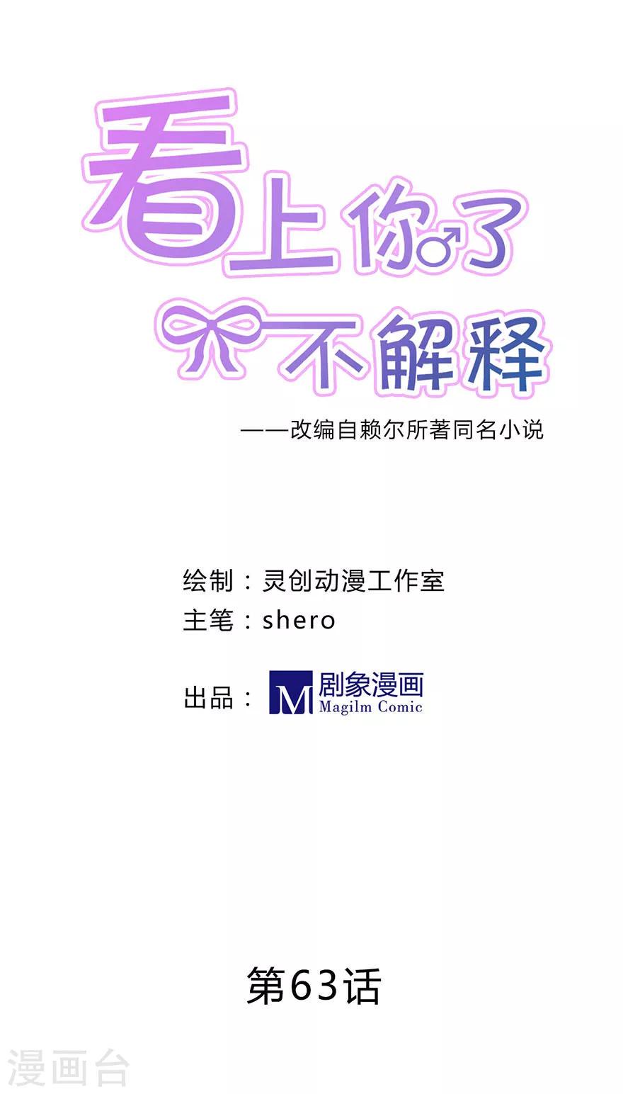 第63话0