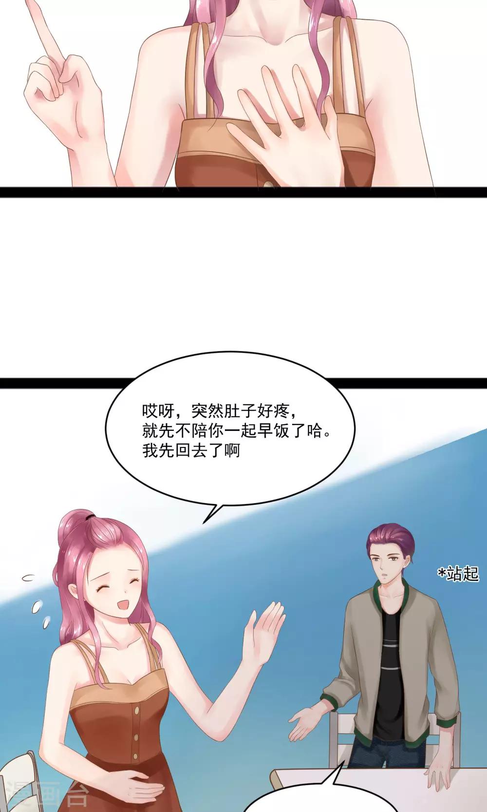 第16话17