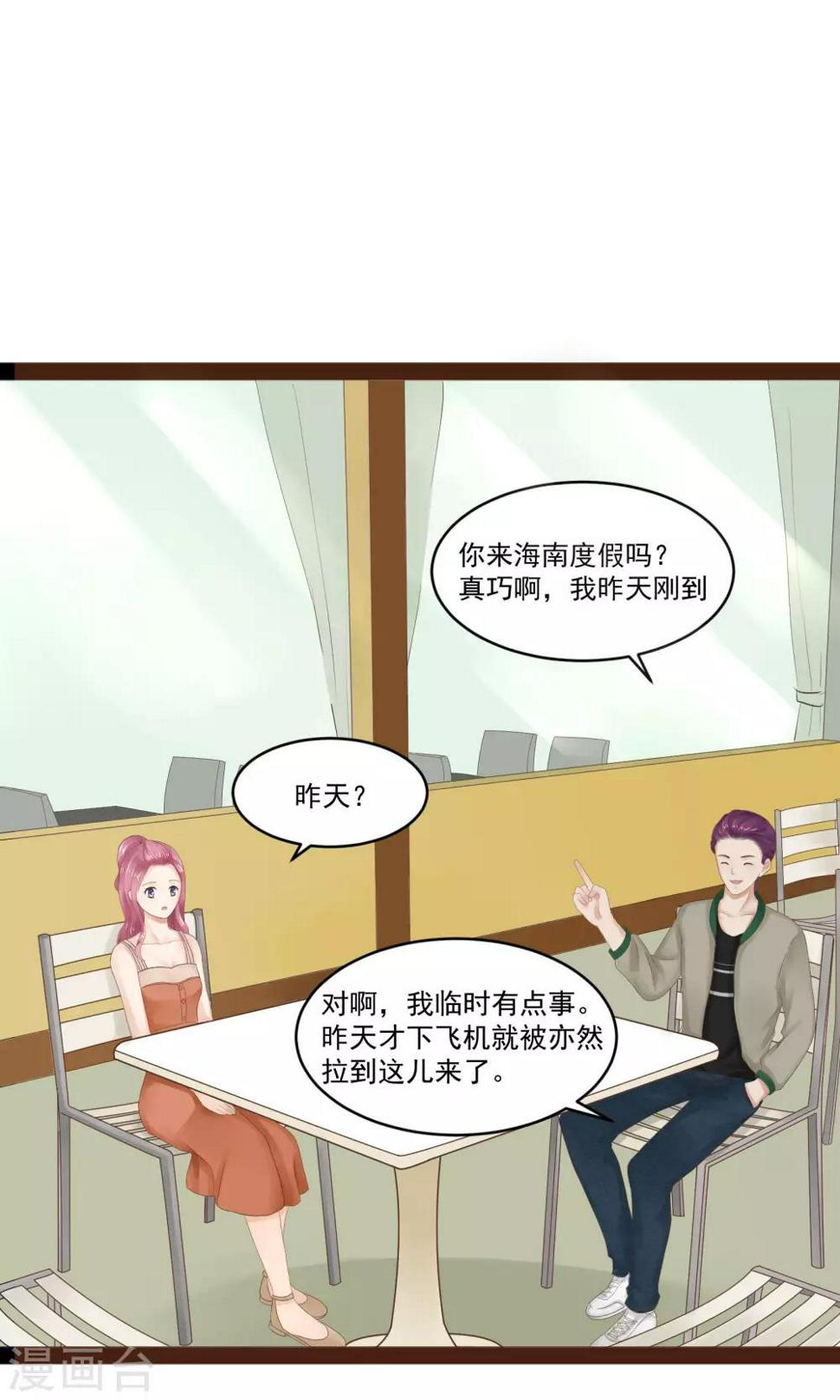 第16话11